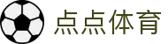 taptap点点体育(股份)有限公司-官方网站